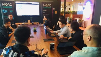 MOAC开发者技术交流会·上海站 探索区块链技术前沿与应用实践