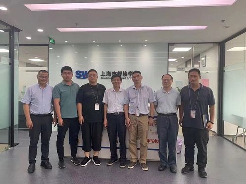 省特检院黄耀波技能大师工作室赴上海开展焊接技术交流与调研