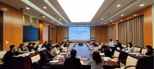潘树仁一行赴上海城建集团调研 深化技术交流共谋产业升级