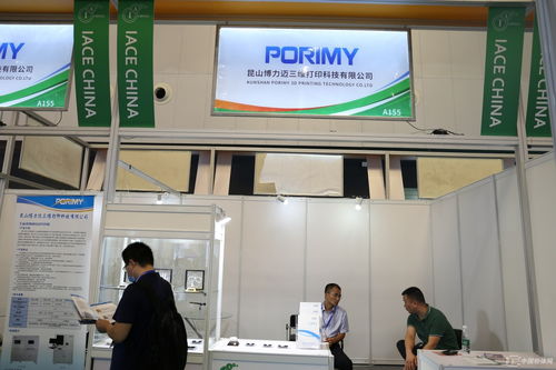 聚焦前沿科技，展示尖端产品——2020第十三届上海国际粉末冶金、硬质合金与先进陶瓷展览会技术交流综述