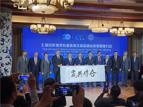 &ldquo;上合组织农业技术交流培训示范基地&rdquo;推介会在北京举行